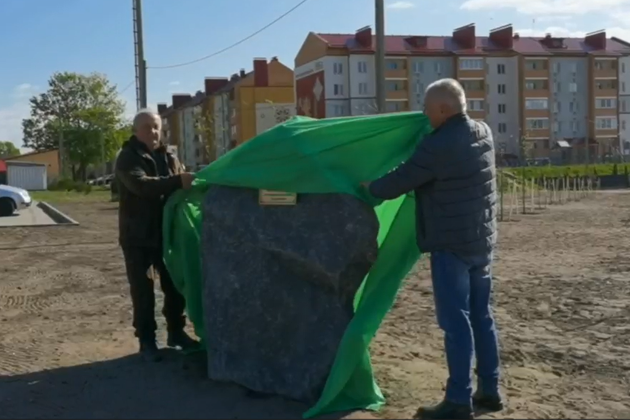 В закладке сквера в Столине поучаствовал главный банкир Беларуси –  Медиа-Полесье – новости и реклама Пинска, Лунинца, Столина