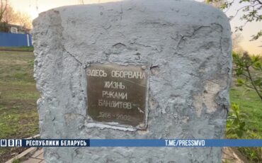 Марина Василевская на присвоении ей звания «Герой Беларуси». Минск, 11 апреля 2024 года. Фото: пресс-служба Александра Лукашенко