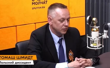 Томаш Шмидт. Фото: Sputnik