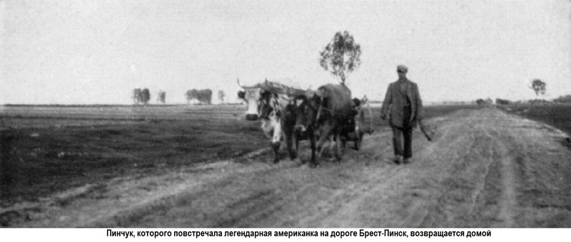 Фото: Луиза Арнольд Бойд, 1934 год