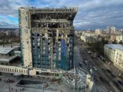 Харьков. Фото РБК