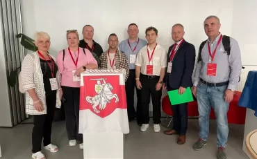 Фото: Байпол