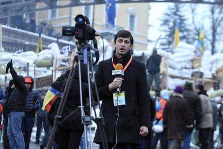 Майдан, 2014 год