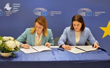 Фото: Объединенный переходный кабинет