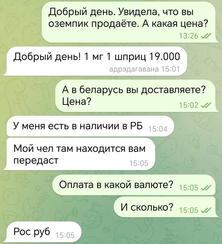 У меня родственник — пилот, он привозит». Как в Беларуси продают «Оземпик»,  который обещает фигуру мечты – Медиа-Полесье – новости и реклама Пинска,  Лунинца, Столина