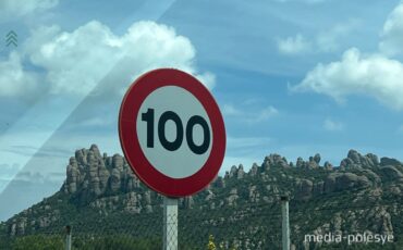 Иллюстрация media-polesye.com