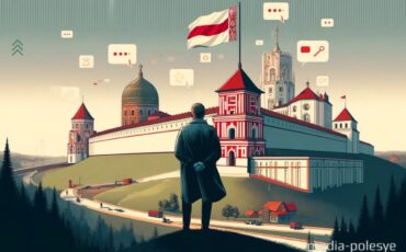 Иллюстрация media-polesye.com