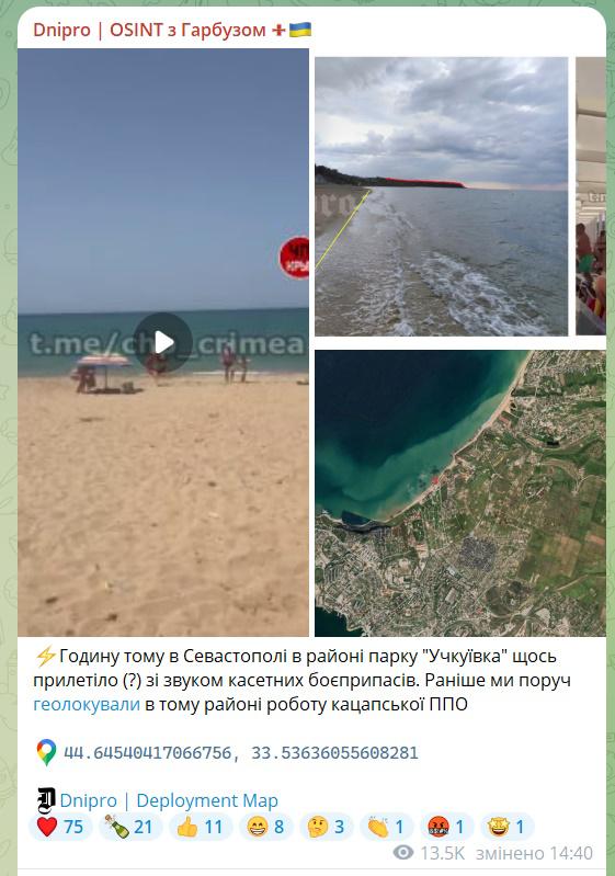 скриншот скриншот