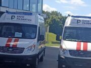 Фото: Пинский телеграм