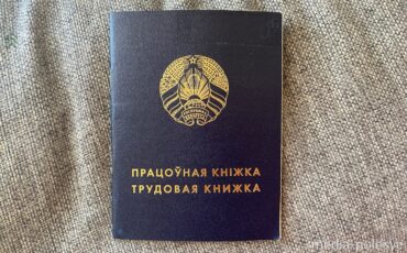 Фото media-polesye.com