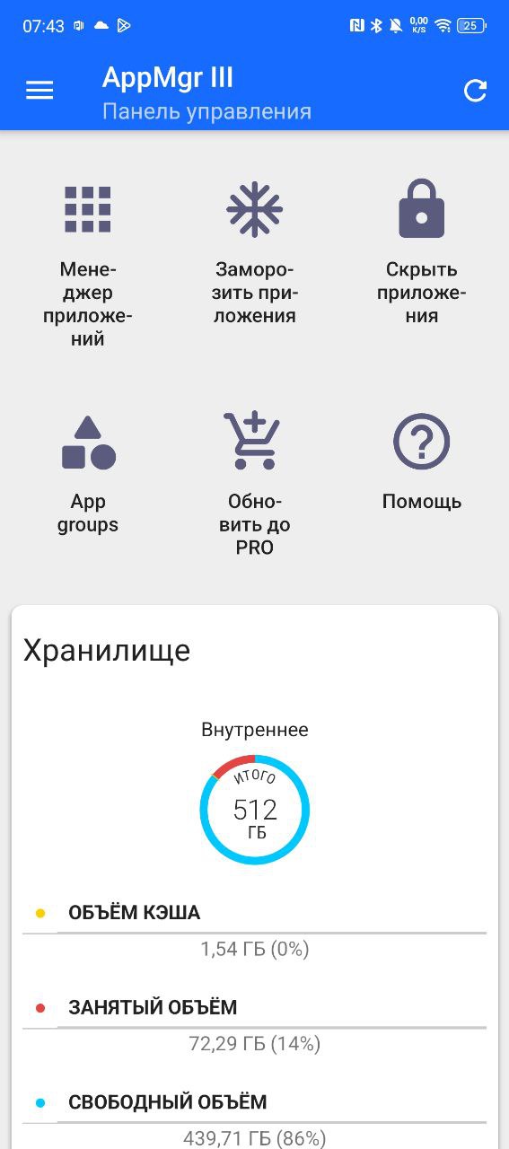 AppMgr III AppMgr III