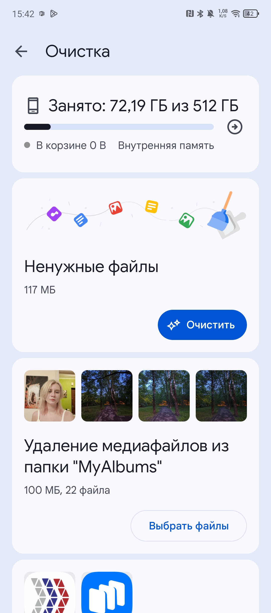 Google Files Google Files