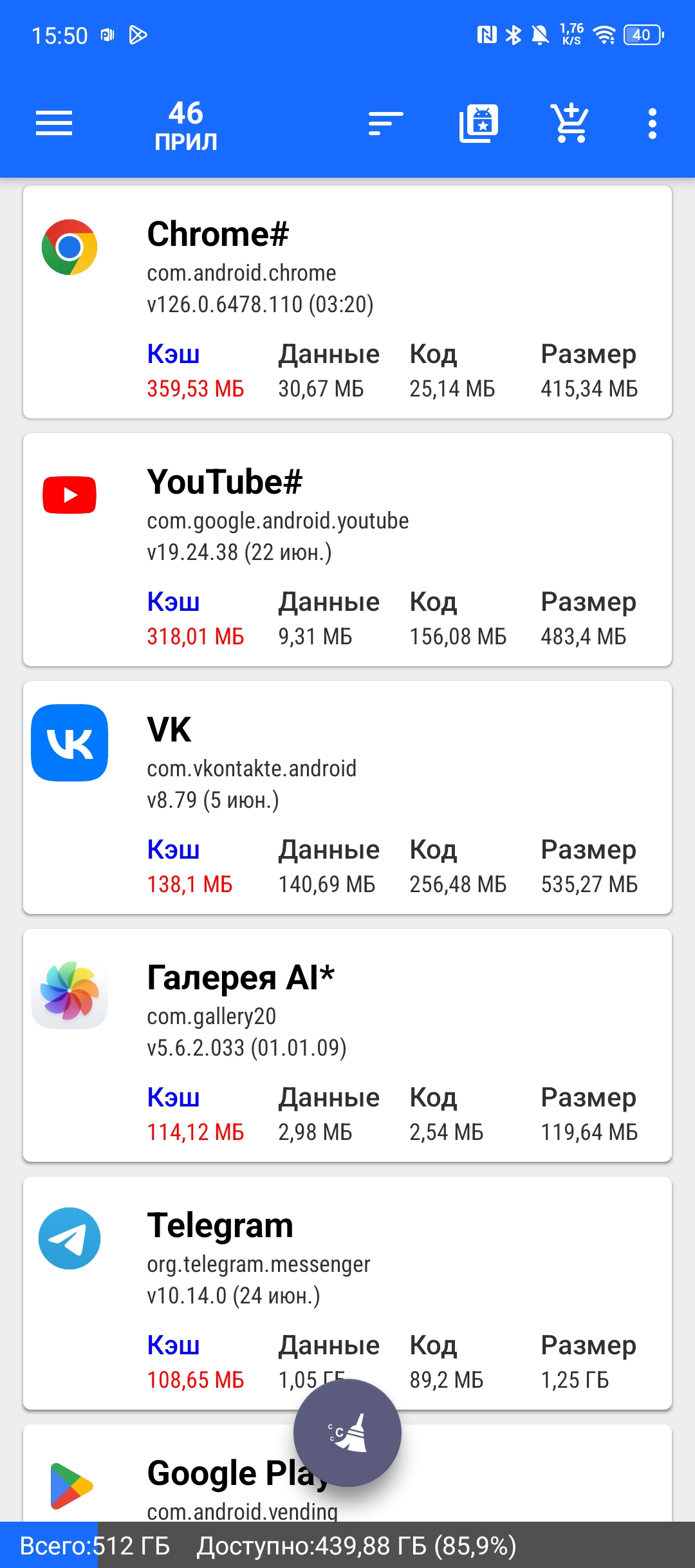1Tap Cleaner 1Tap Cleaner
