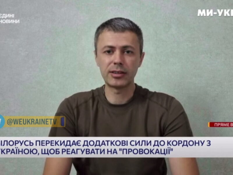 Скриншот эфира