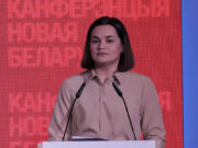 Скриншот: трансляция конференции 