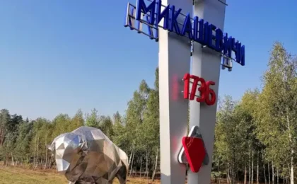 Фото из группы "Микашевичи - наш родной город"