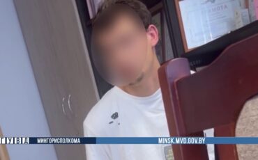 Скриншот видео