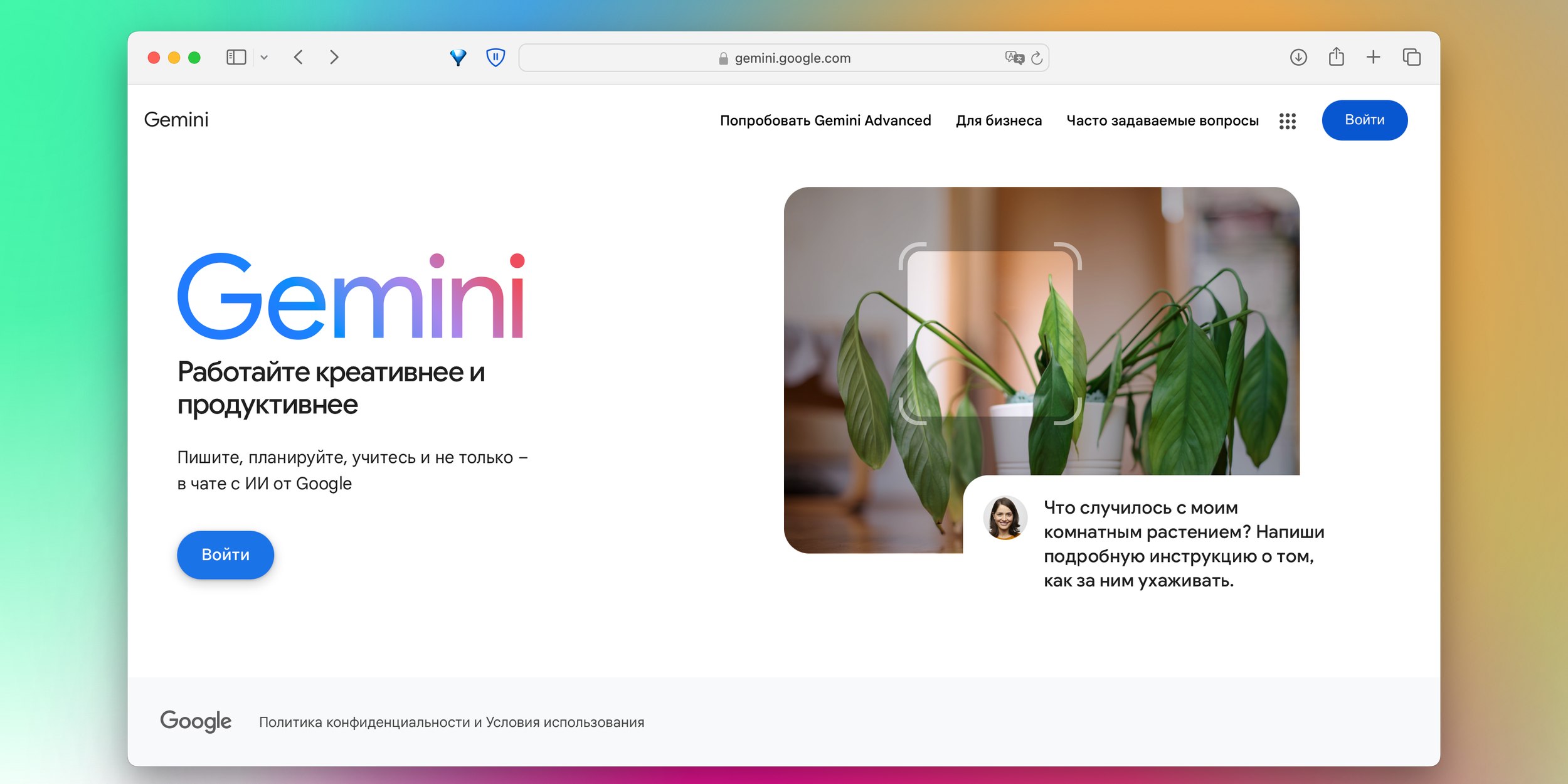 Альтернатива GPT: Google Gemini