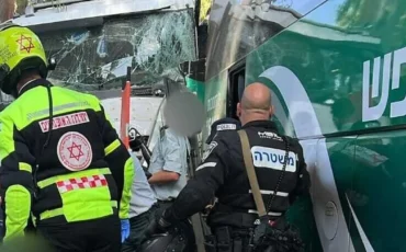 Фото: timesofisrael.com