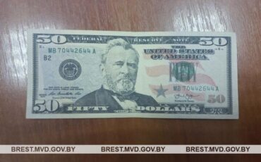 Поддельная 50-ти долларовая купюра. Фото: УВД