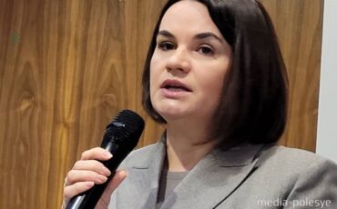 Выступает Светлана Тихановская