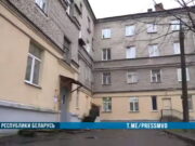 Фото: t.me/pressmvd