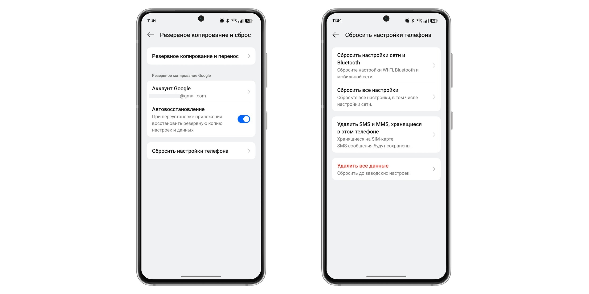 Андроид тормозит из-за накопленных ошибок