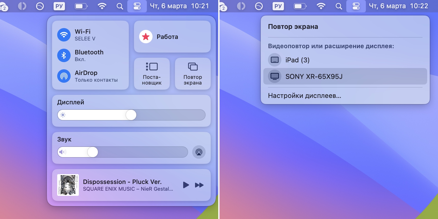Беспроводное подключение на ноутбуке с macOS Как настроить беспроводное подключение на ноутбуке с macOS