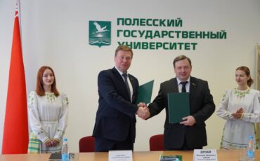 Фото: ПолесГУ