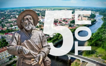 Коллаж: Tochka.by