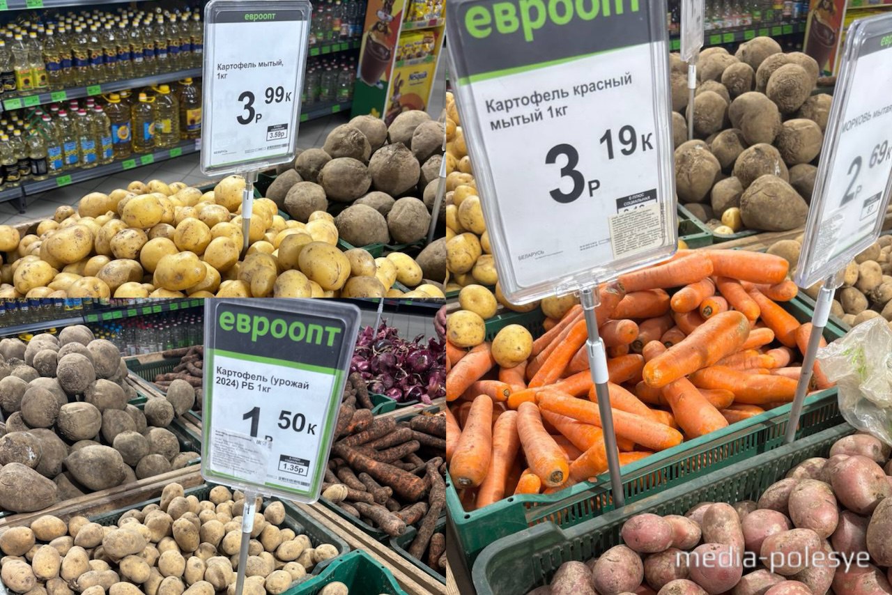 Картошка в Евроопте, Пинск, май 2025, коллаж media-polesye.com