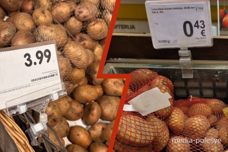 Картошка в Пинске за 3,99 рублей за кг и в Литве за 0,43 евро за кг