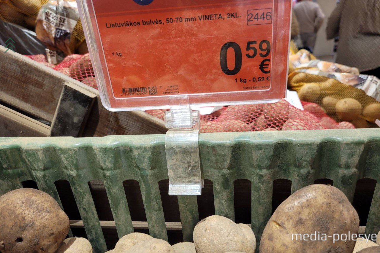 Самая дешевая картошка в Литве за 0,43 евро за кг