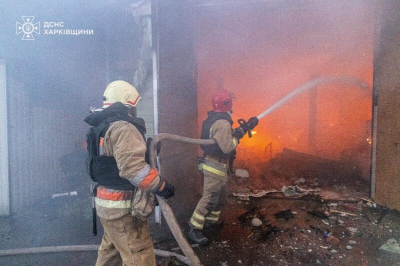 РФ атаковала Харьков/ фото ГСЧС