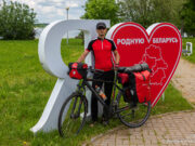 Дмитрий Ленковец. Это и другие фото в тексте с личного сайта Дмитрия