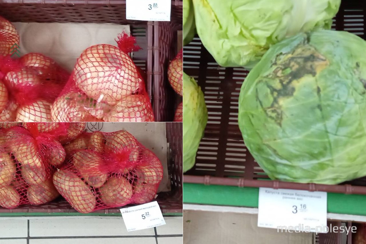 Овощи в магазине