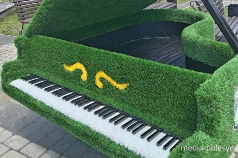 Появилось новое место на пинской 