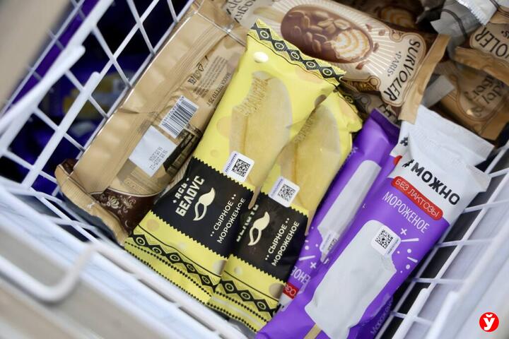 Новые виды мороженого от Слуцкого сыродельного комбината. Фото: mlyn.by