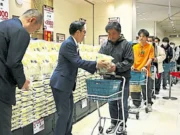 Очередь за рисом из государственных стратегических запасов. Каждый покупатель может приобрести 3 килограмма по цене вдвое меньше рыночной. Токио, 31 мая 2025 года. Фото: guangming.com.my