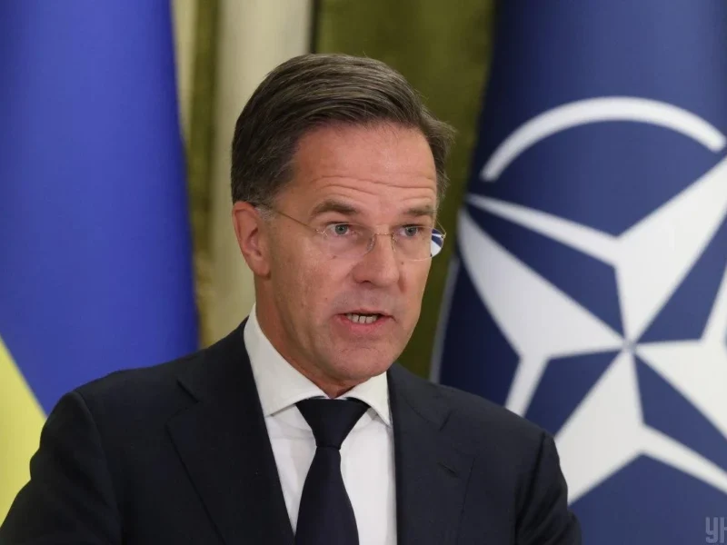 Рютте призвал США к 