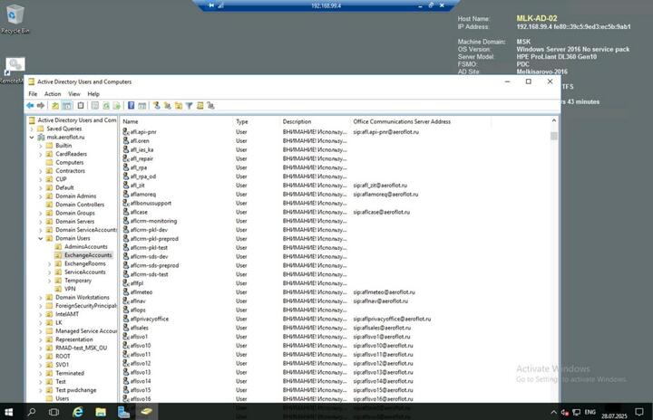 Хакерские группы Silent Crow и «Киберпартизаны» заявили о своей причастности к «сбоям» в работе авиакомпании «Аэрофлот». Фото: телеграмм-канал Silent Crow