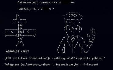 «Киберпартизаны» взломали «Аэрофлот» и разместили на экранах сотрудников такое сообщение, 28 июля 2025 года. Фото: «Киберпартизаны»