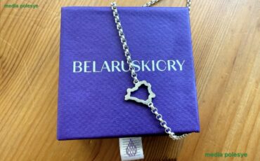 Кулон от бренда Belaruskicry, фото media-polesye.com