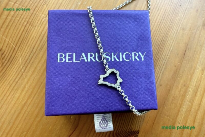 Кулон от бренда Belaruskicry, фото media-polesye.com