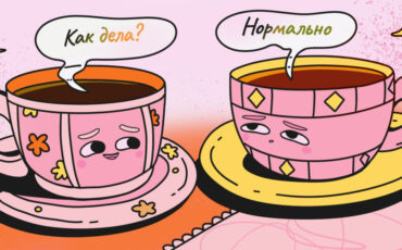 Иллюстрация Иллюстрация