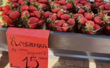 Клубника в Минске. Фото: threads.com/@tanya.grechko