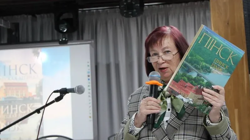 Татьяна Хвагина во время презентации. Фото: соцсети