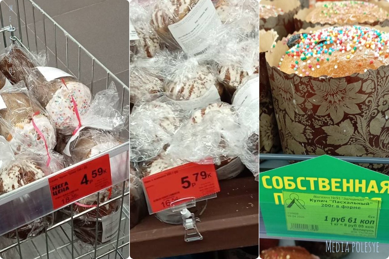 Куличи в 2026 году 