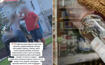 Фото Брест Сити
