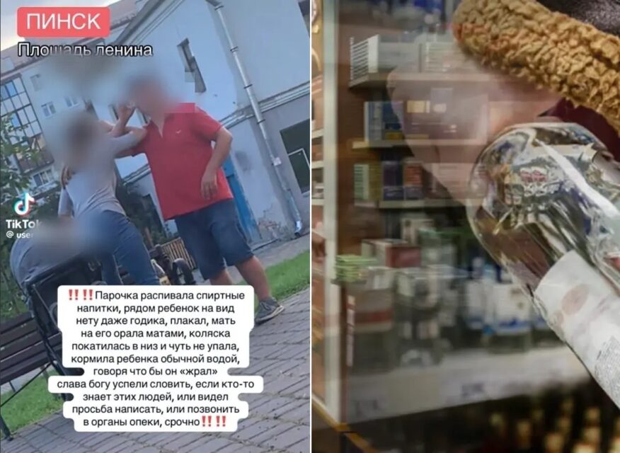 Фото Брест Сити